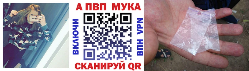 Альфа ПВП VHQ  Старица 