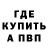 Кетамин VHQ Tuijek