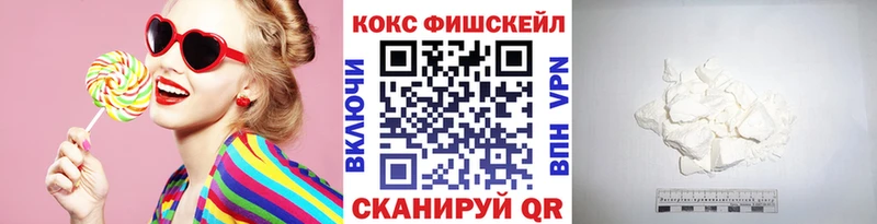 COCAIN Эквадор где купить Старица