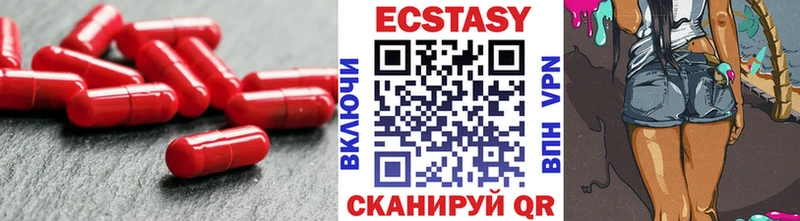 закладка  МЕГА ТОР  Ecstasy круглые  Старица 