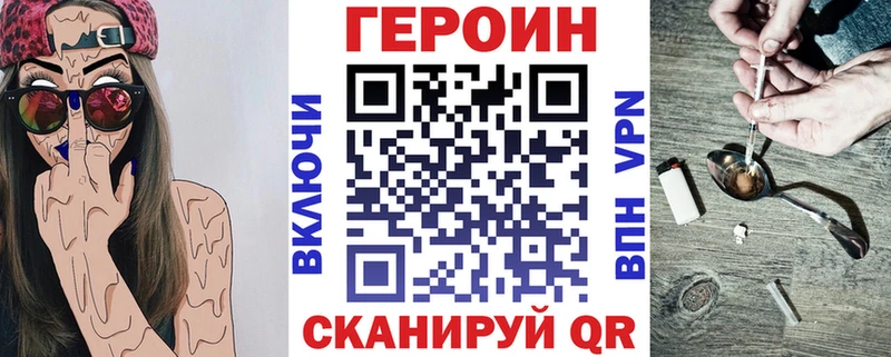 Героин афганец  как найти закладки  гидра ссылки  Старица 