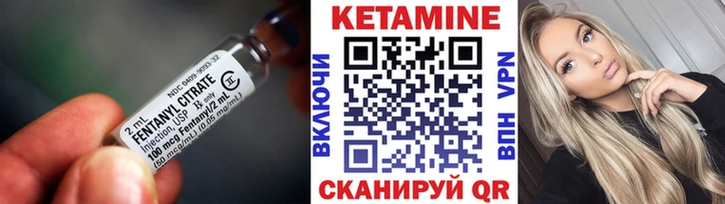 КЕТАМИН VHQ  Старица 