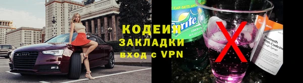 mix Армянск