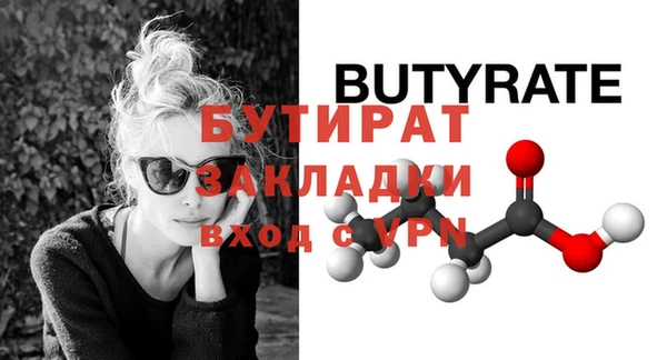 mix Армянск
