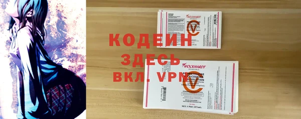 mix Армянск