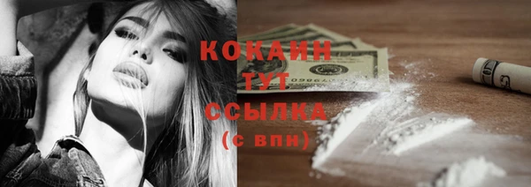 mix Армянск