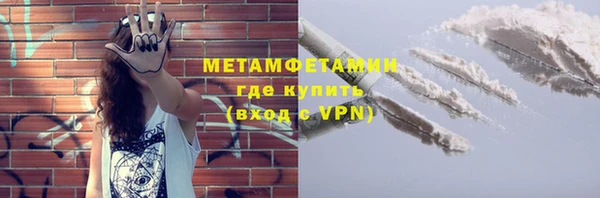 mix Армянск