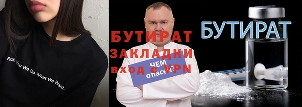 mix Армянск