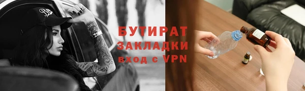 бутик Арсеньев