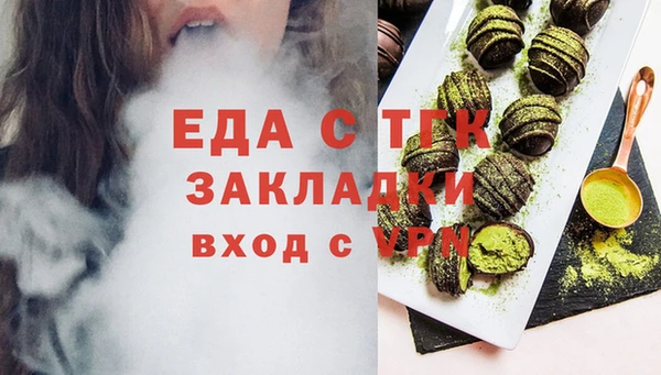 mix Армянск