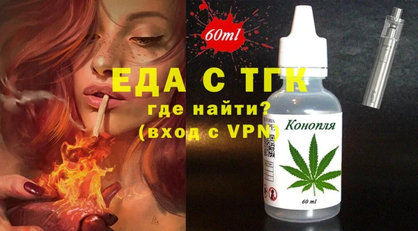 бутик Арсеньев