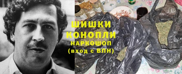 бутик Арсеньев