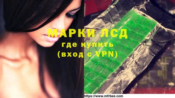 mix Армянск