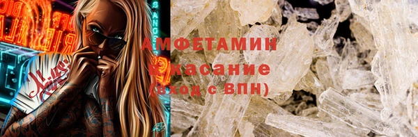 бутик Арсеньев