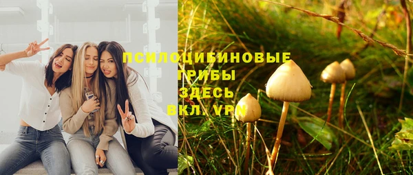 бутик Арсеньев