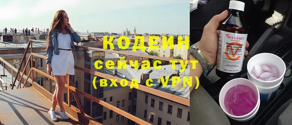 mix Армянск