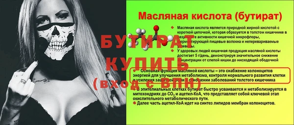 бутик Арсеньев
