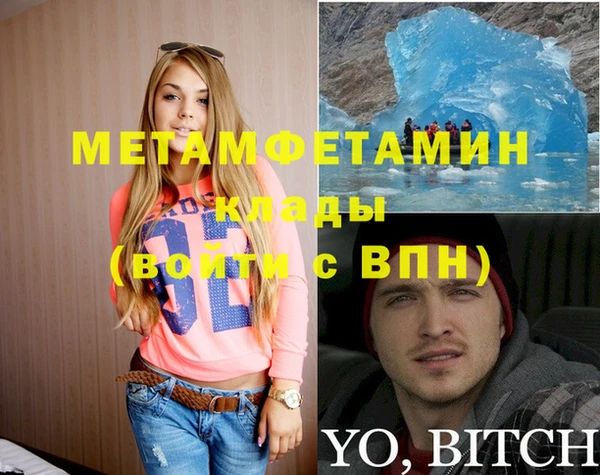 mix Армянск
