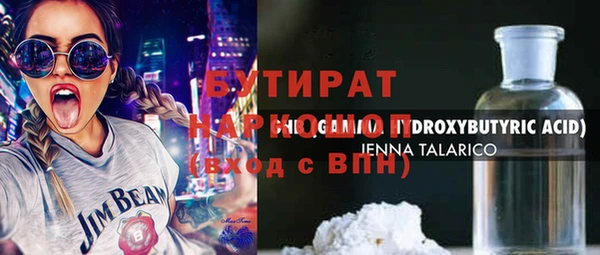 бутик Арсеньев