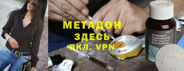 mix Армянск