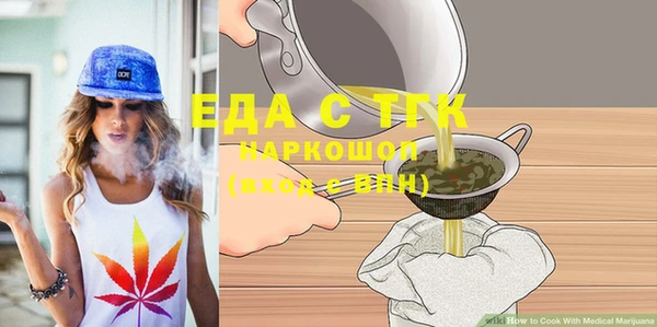 синтетический гашиш Россошь