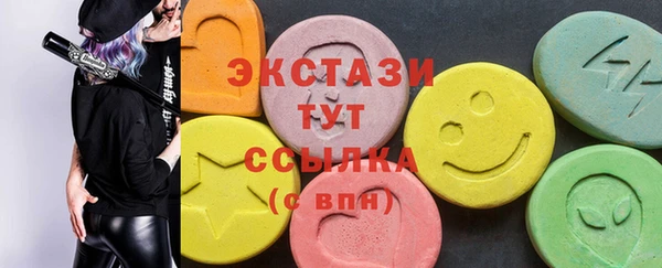 бутик Арсеньев