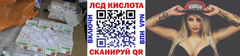 ЛСД экстази кислота  kraken ССЫЛКА  Старица 