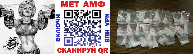 Первитин мет  Старица 